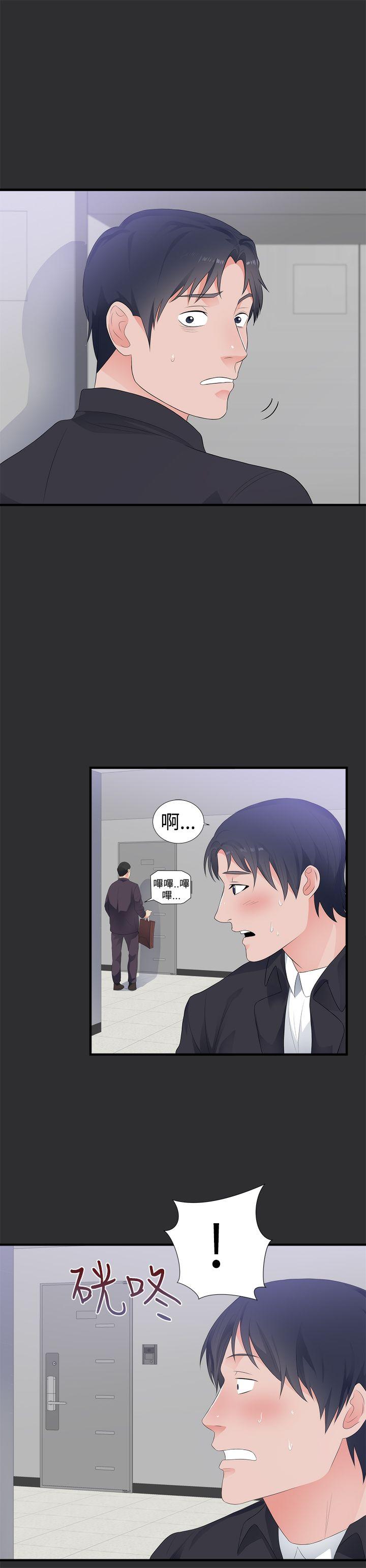 [韩国漫画] 性癖好 调教,巨乳大奶#[25P]-19