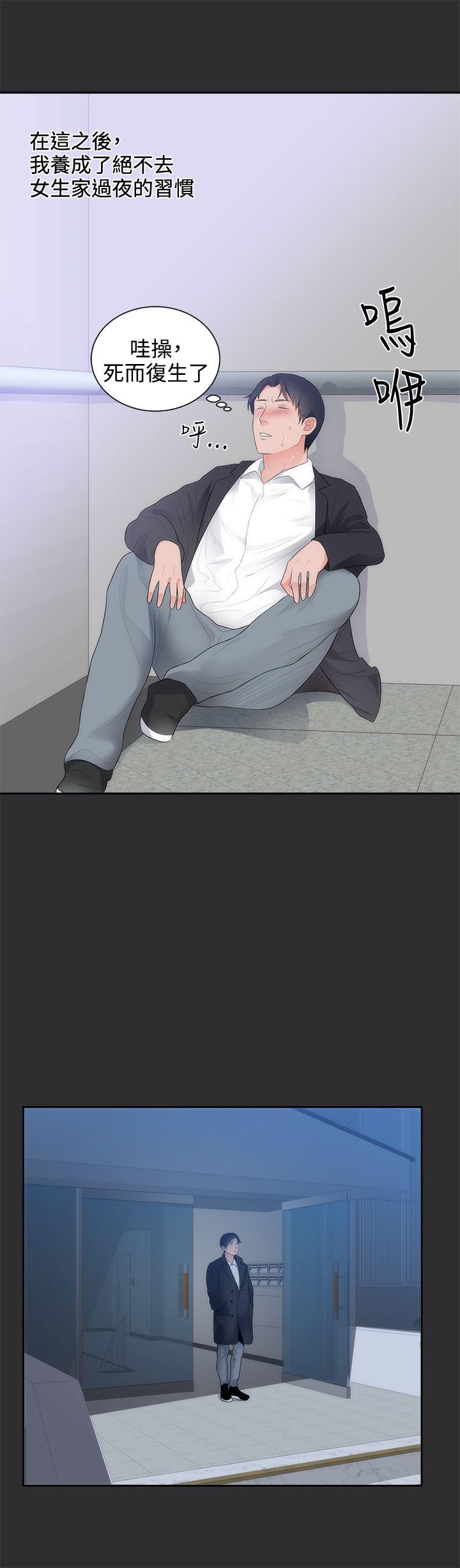 [韩国漫画] 性癖好 调教,巨乳大奶#[25P]-21