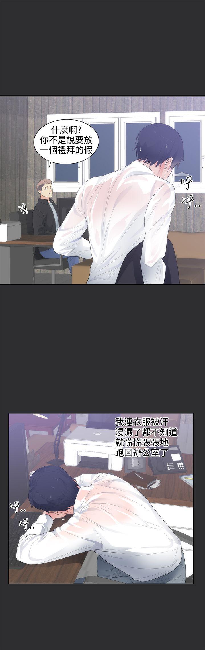 [韩国漫画] 性癖好 调教,巨乳大奶#[25P]-23