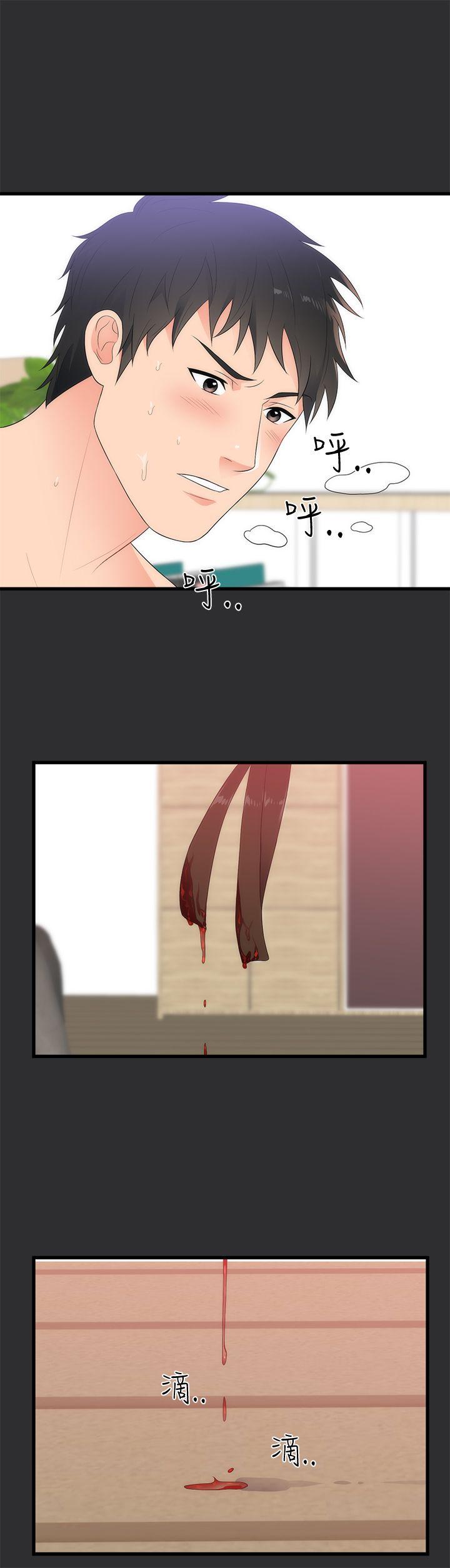 [韩国漫画] 性癖好 调教,巨乳大奶#[25P]-4