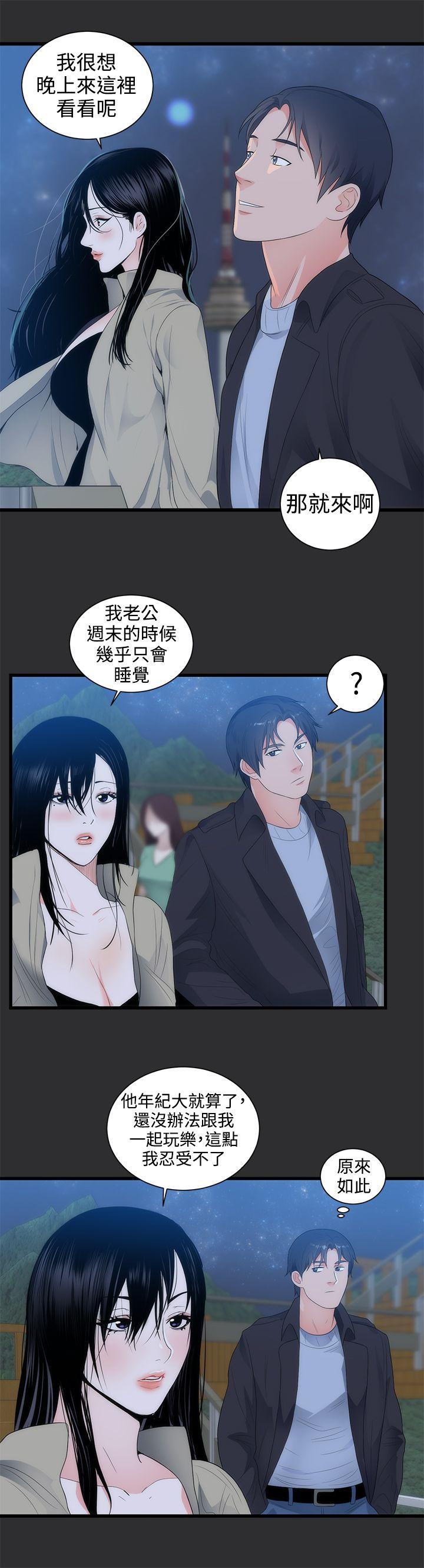 [韩国漫画] 性癖好 调教,巨乳大奶#[25P]-6
