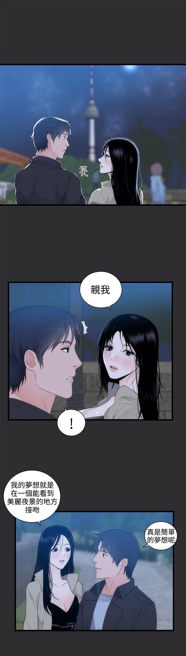 [韩国漫画] 性癖好 调教,巨乳大奶#[25P]-8