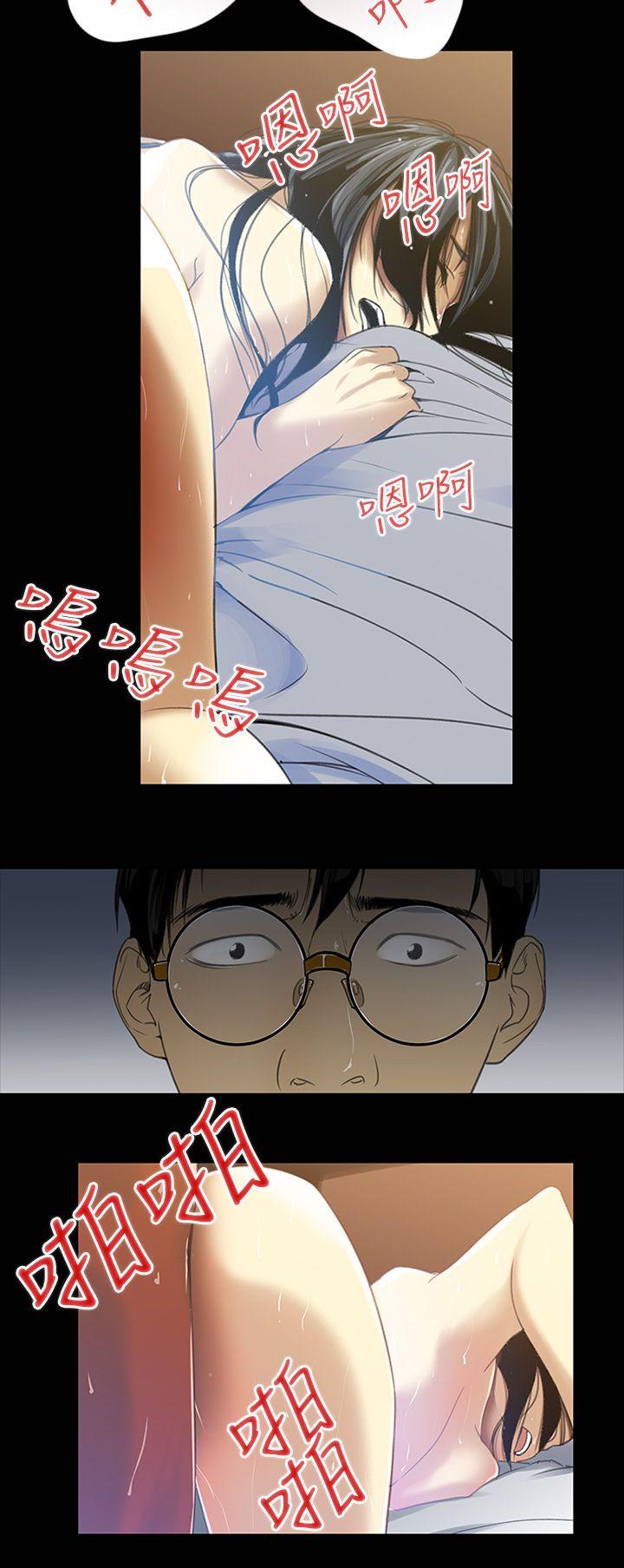 [韩国漫画] 祸乱 爱情,熟女人妻,巨乳大奶#[32P]-28