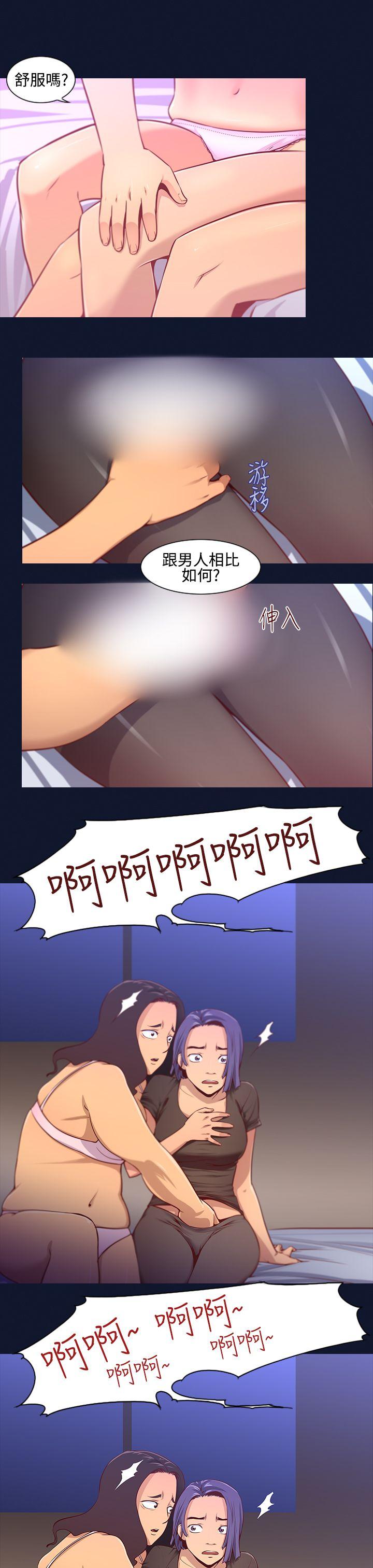 [韩国漫画] 祸乱 爱情,熟女人妻,巨乳大奶#[16P]-11