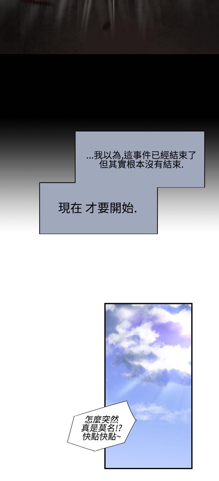 [韩国漫画] 祸乱 爱情,熟女人妻,巨乳大奶#[15P]-12