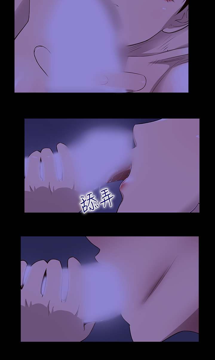 [韩国漫画] 祸乱 爱情,熟女人妻,巨乳大奶#[15P]-4