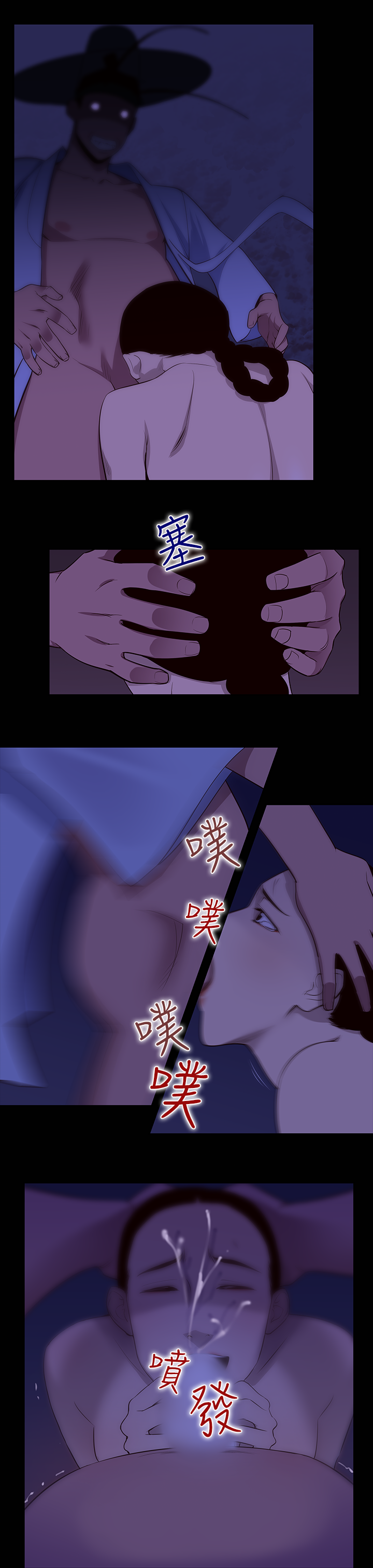 [韩国漫画] 祸乱 爱情,熟女人妻,巨乳大奶#[15P]-5