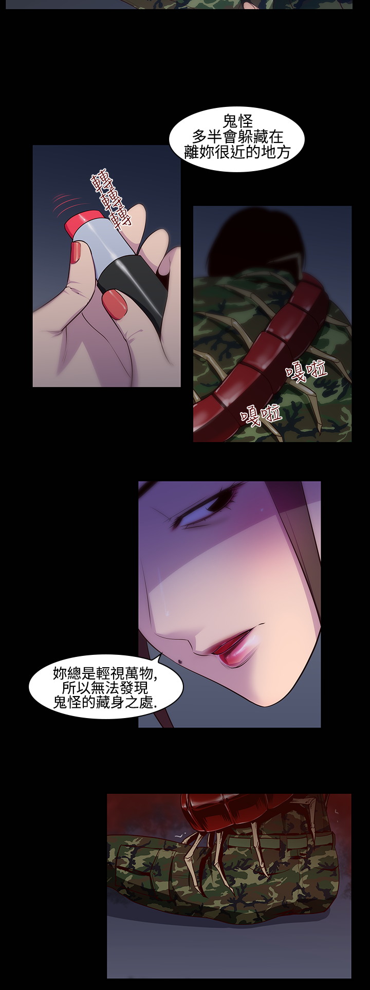[韩国漫画] 祸乱 爱情,熟女人妻,巨乳大奶#[15P]-8