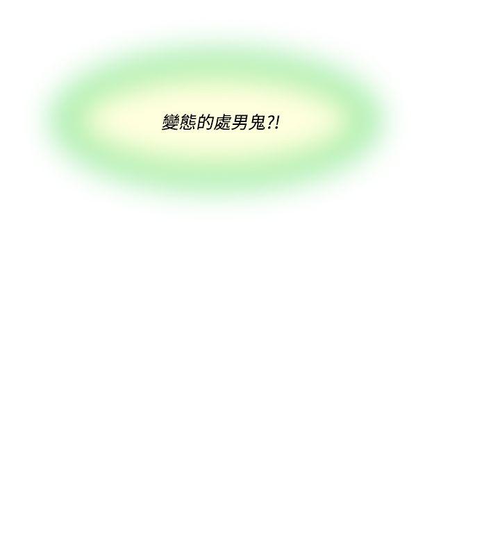 [韩国漫画] 祸乱 爱情,熟女人妻,巨乳大奶#[13P]-10