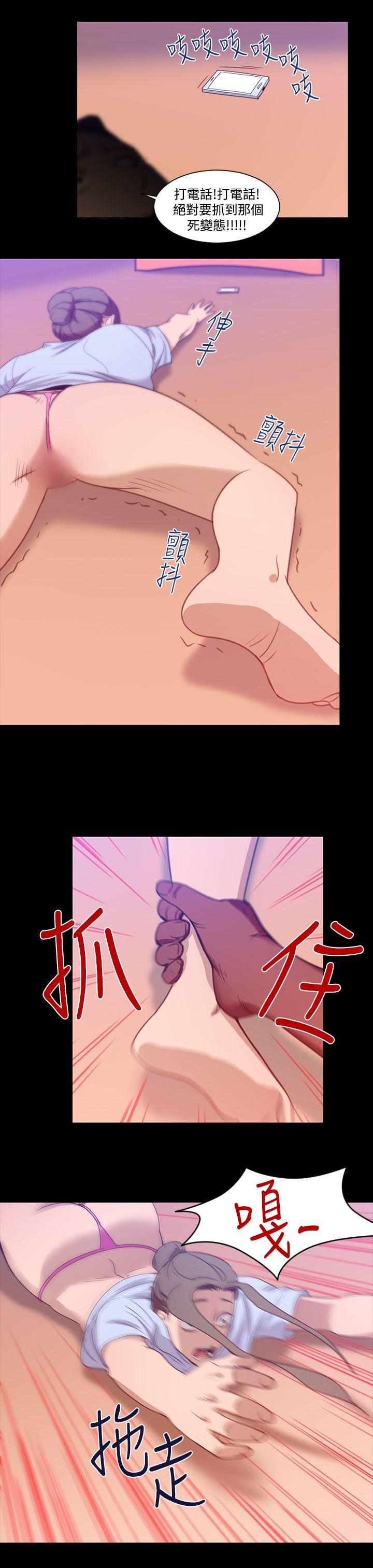 [韩国漫画] 祸乱 爱情,熟女人妻,巨乳大奶#[18P]-13