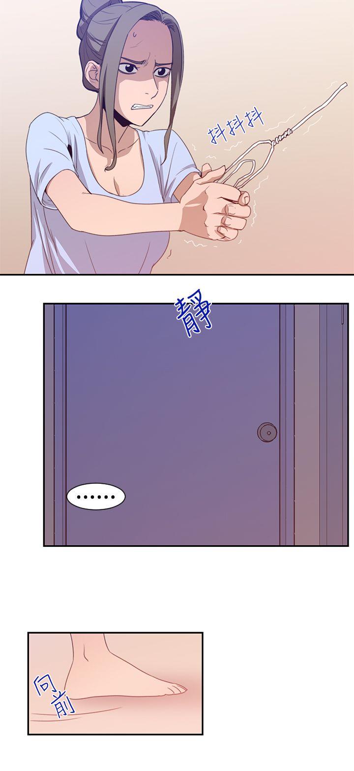[韩国漫画] 祸乱 爱情,熟女人妻,巨乳大奶#[18P]-6