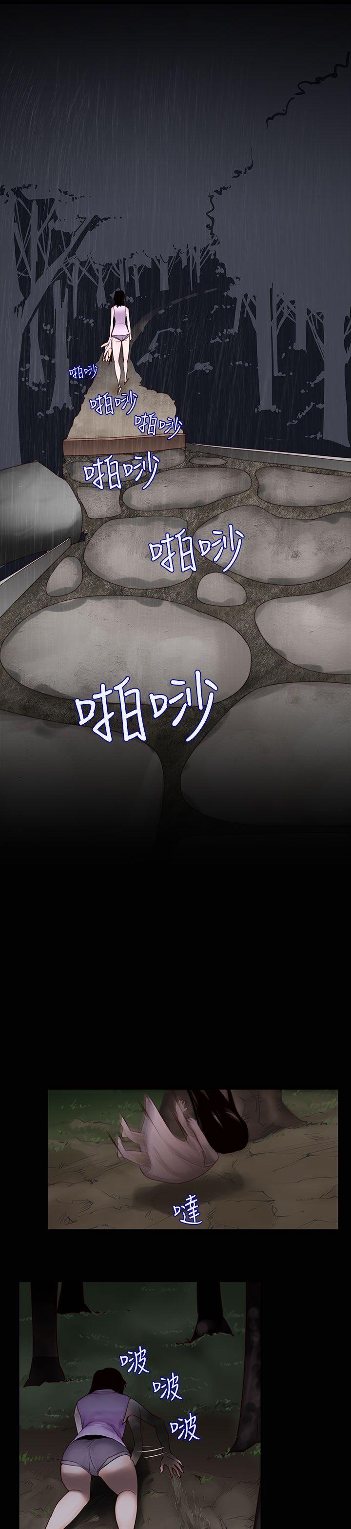 [韩国漫画] 祸乱 爱情,熟女人妻,巨乳大奶#[15P]-9