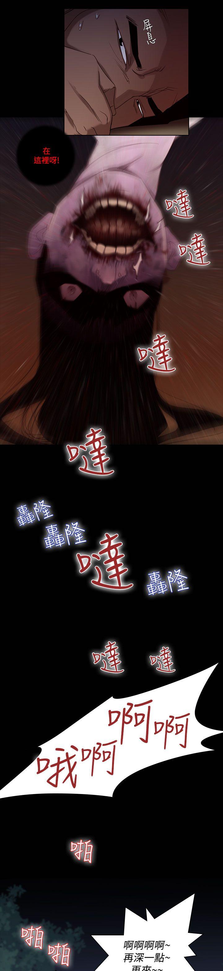 [韩国漫画] 祸乱 爱情,熟女人妻,巨乳大奶#[13P]-5