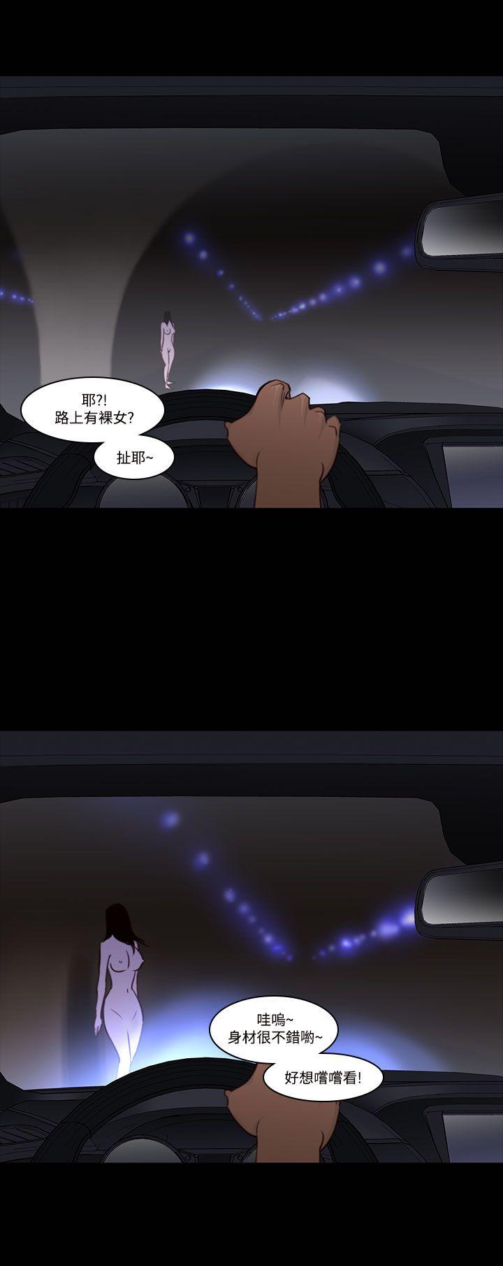 [韩国漫画] 祸乱 爱情,熟女人妻,巨乳大奶#[17P]-14