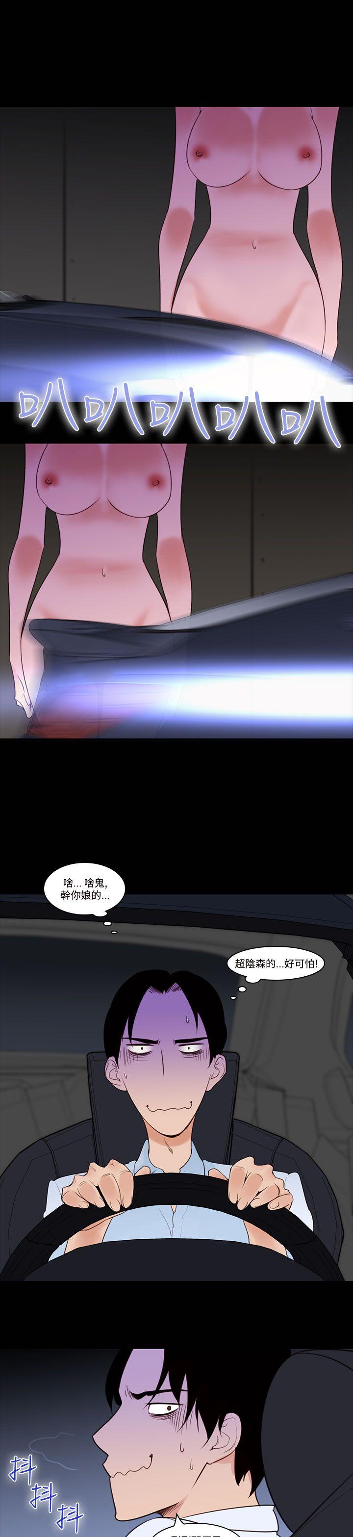 [韩国漫画] 祸乱 爱情,熟女人妻,巨乳大奶#[17P]-15