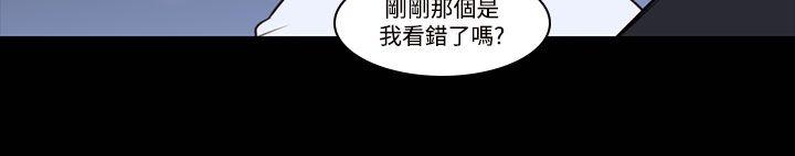 [韩国漫画] 祸乱 爱情,熟女人妻,巨乳大奶#[17P]-16