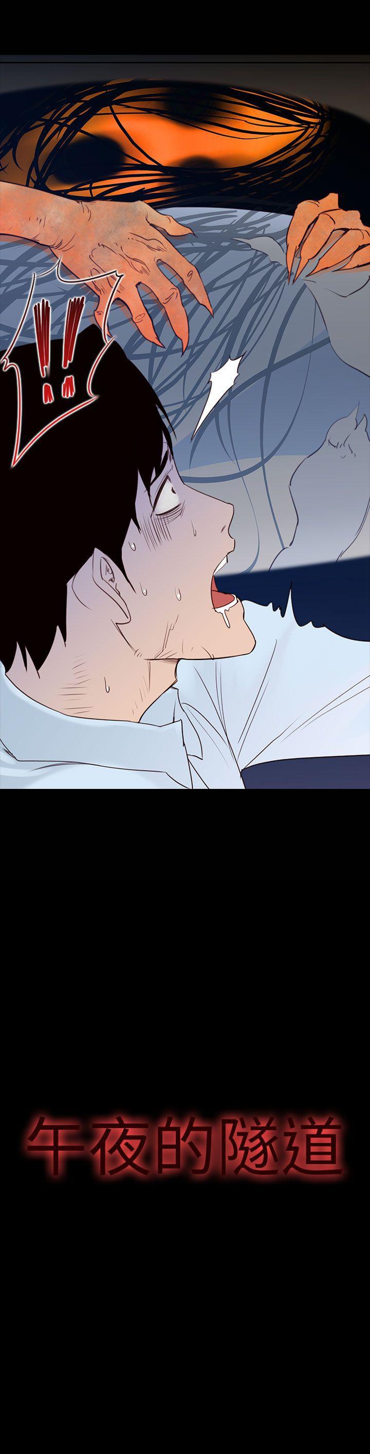 [韩国漫画] 祸乱 爱情,熟女人妻,巨乳大奶#[17P]-17