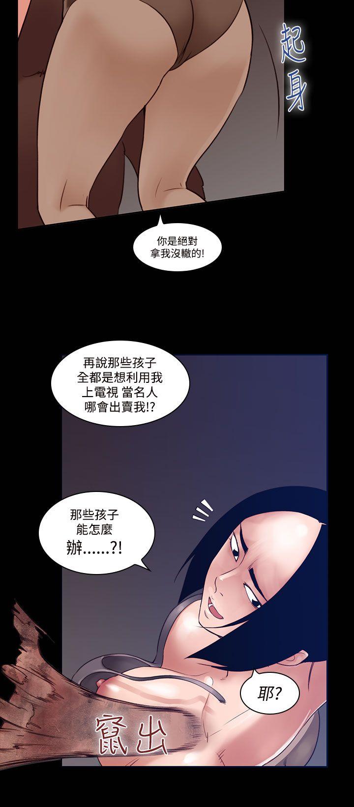 [韩国漫画] 祸乱 爱情,熟女人妻,巨乳大奶#[17P]-8
