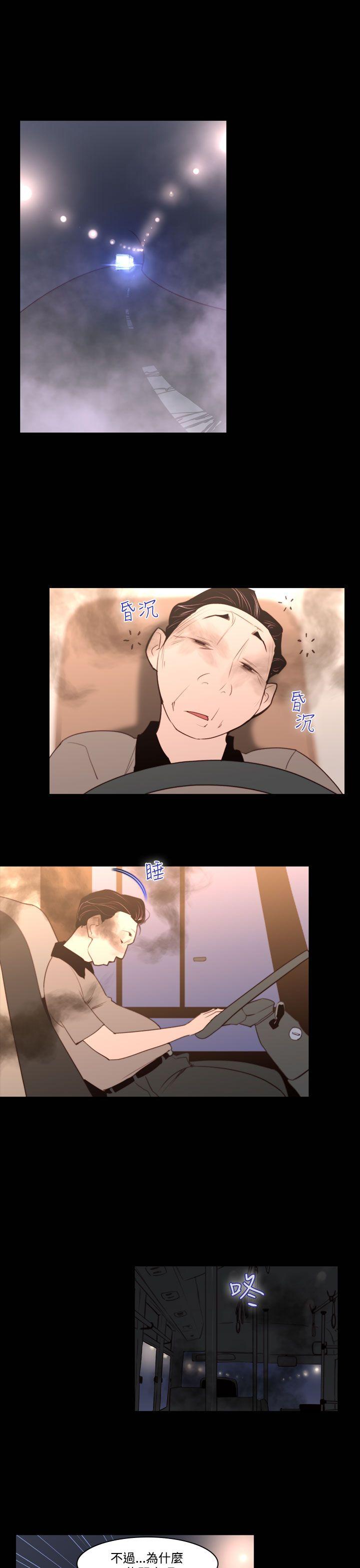 [韩国漫画] 祸乱 爱情,熟女人妻,巨乳大奶#[15P]-1