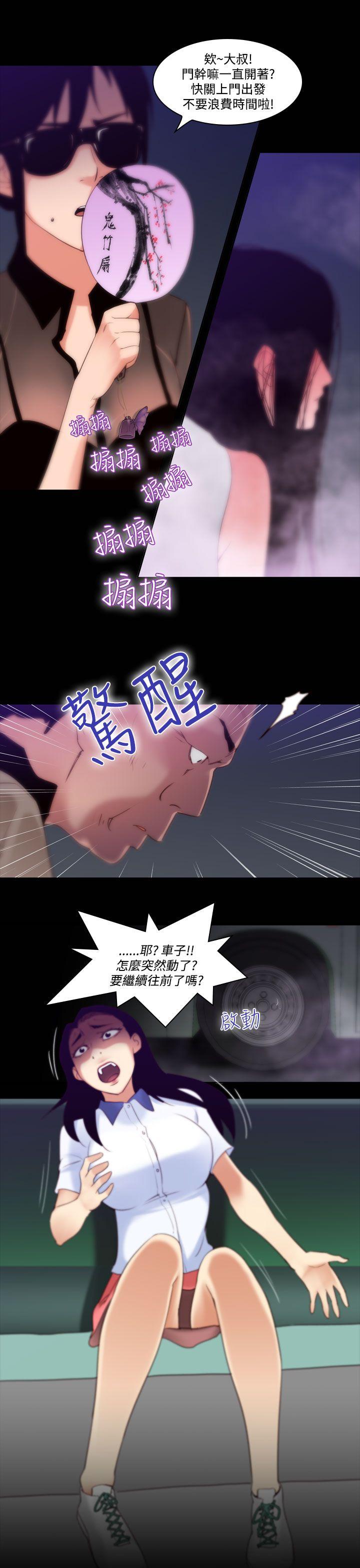[韩国漫画] 祸乱 爱情,熟女人妻,巨乳大奶#[15P]-11