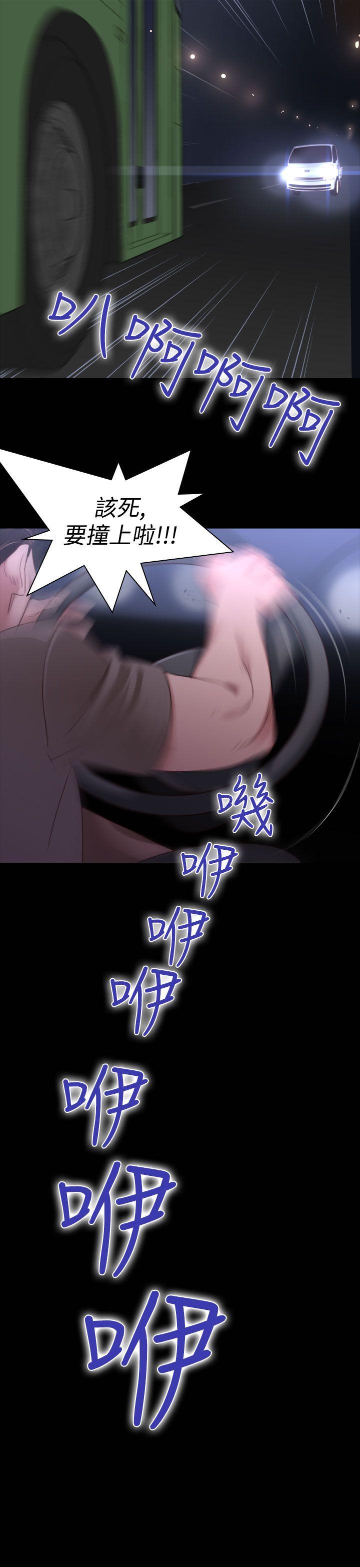 [韩国漫画] 祸乱 爱情,熟女人妻,巨乳大奶#[15P]-13