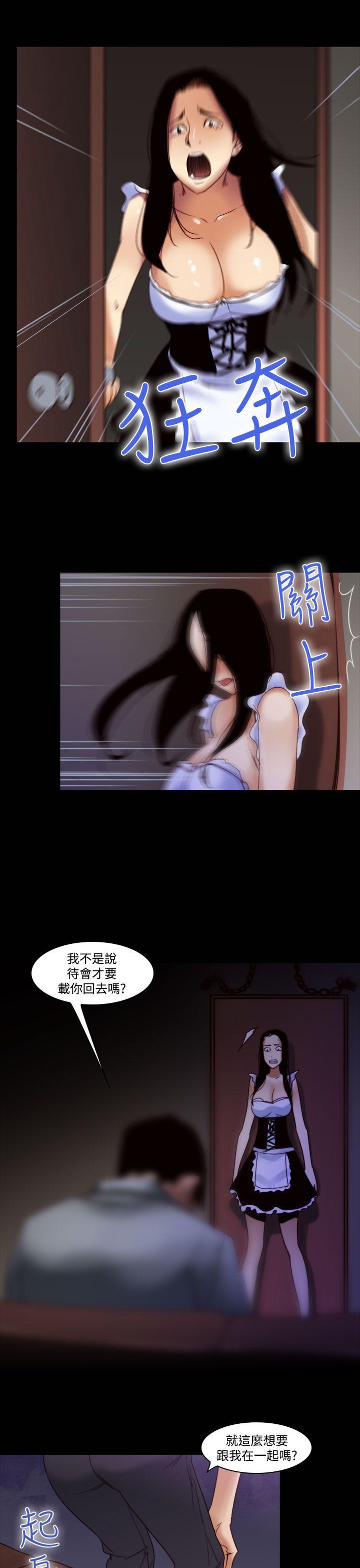 [韩国漫画] 祸乱 爱情,熟女人妻,巨乳大奶#[18P]-13