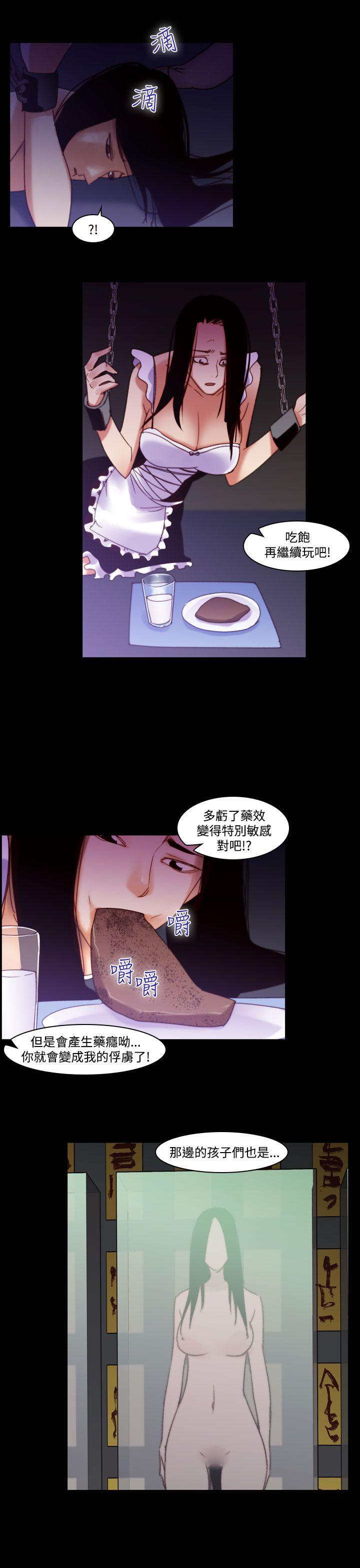 [韩国漫画] 祸乱 爱情,熟女人妻,巨乳大奶#[17P]-9