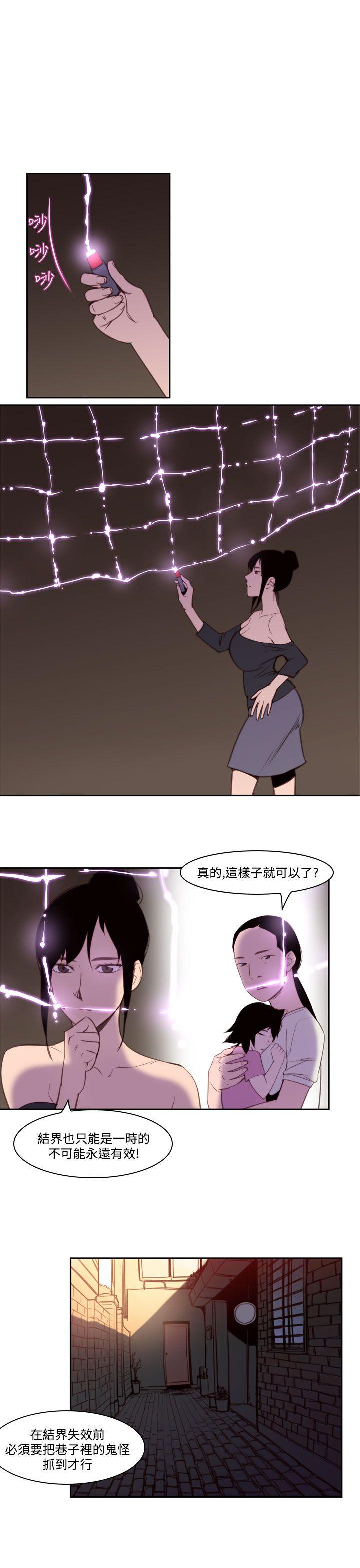 [韩国漫画] 祸乱 爱情,熟女人妻,巨乳大奶#[14P]-5