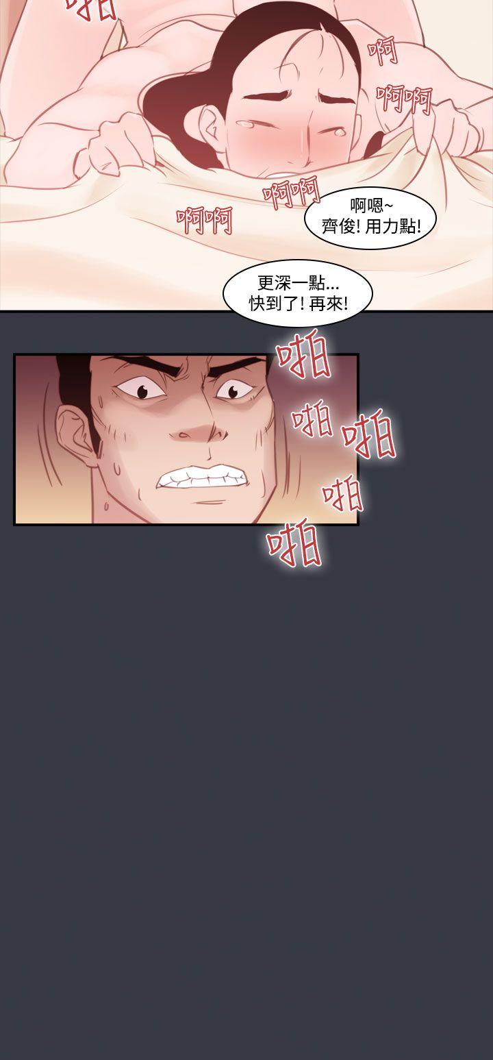 [韩国漫画] 祸乱 爱情,熟女人妻,巨乳大奶#[15P]-10