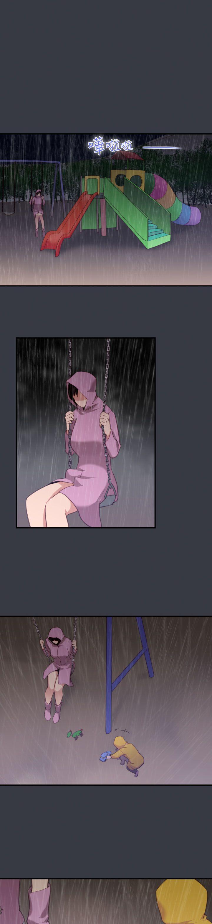 [韩国漫画] 祸乱 爱情,熟女人妻,巨乳大奶#[15P]-3