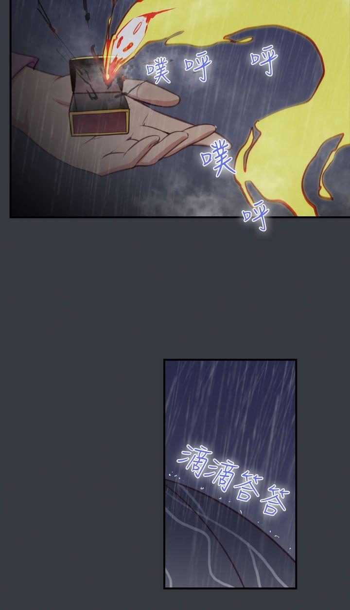[韩国漫画] 祸乱 爱情,熟女人妻,巨乳大奶#[15P]-6