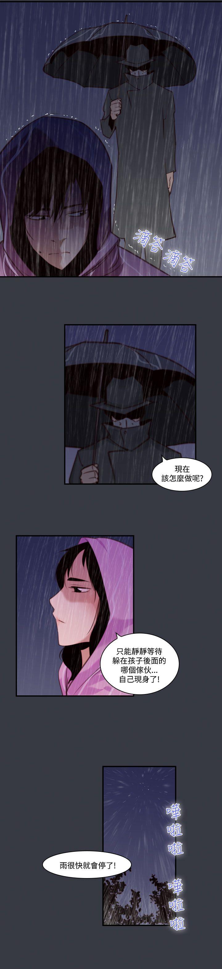 [韩国漫画] 祸乱 爱情,熟女人妻,巨乳大奶#[15P]-7