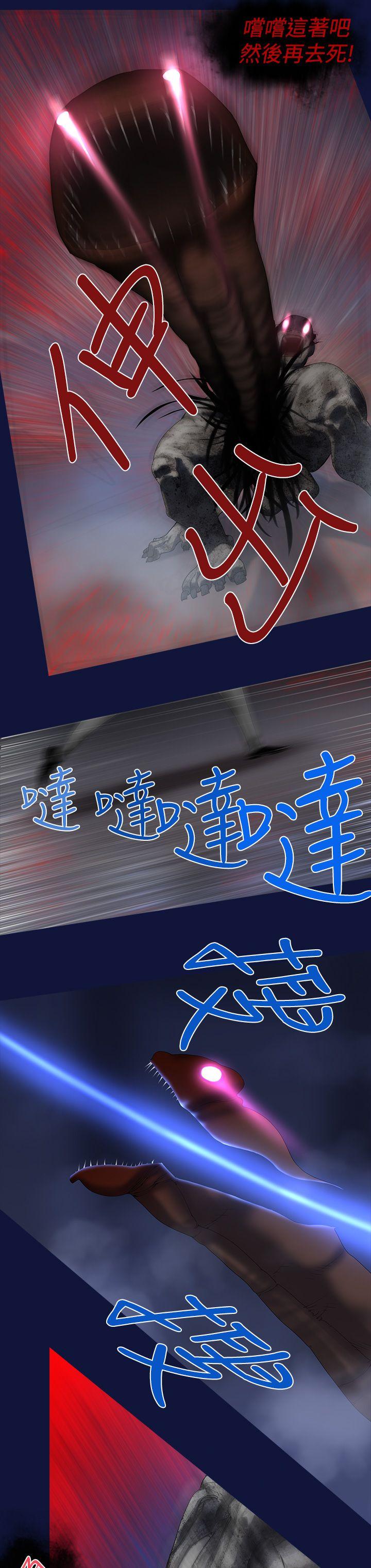 [韩国漫画] 祸乱 爱情,熟女人妻,巨乳大奶#[13P]-9