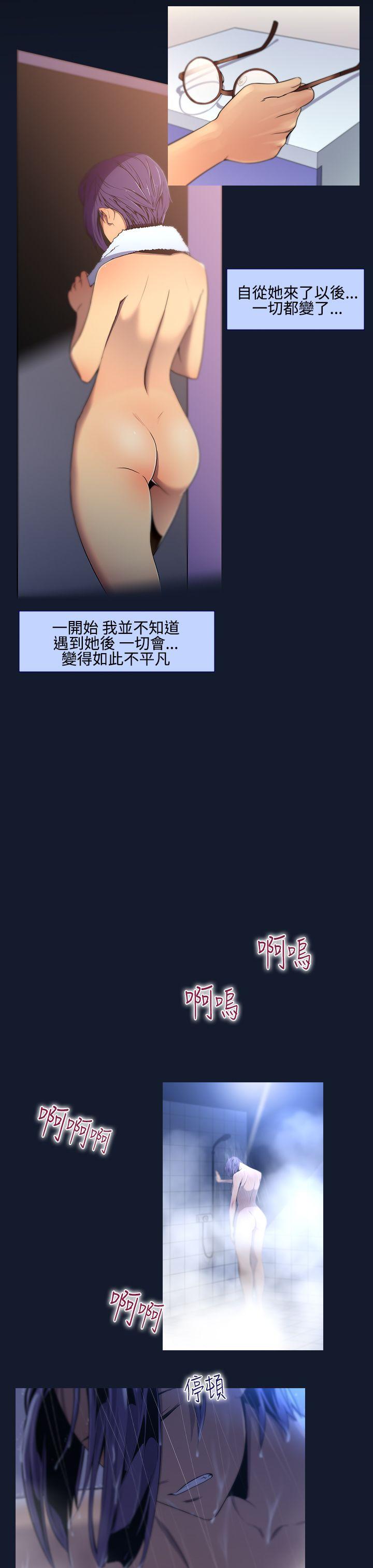 [韩国漫画] 祸乱 爱情,熟女人妻,巨乳大奶#[14P]-3