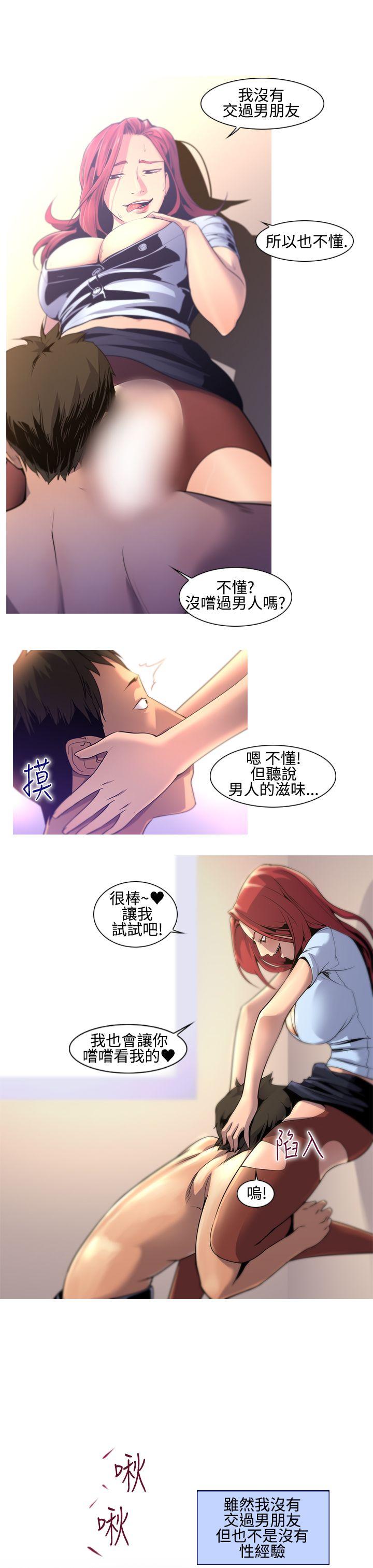 [韩国漫画] 祸乱 爱情,熟女人妻,巨乳大奶#[14P]-5