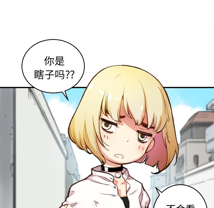 [韩国漫画] 小白历险记 奇幻,巨乳大奶#[94P]-10