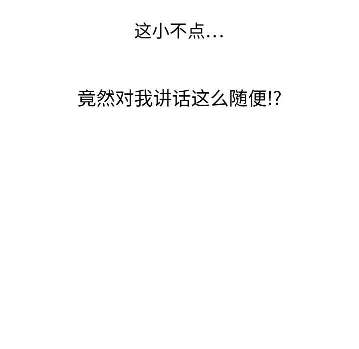 [韩国漫画] 小白历险记 奇幻,巨乳大奶#[94P]-17