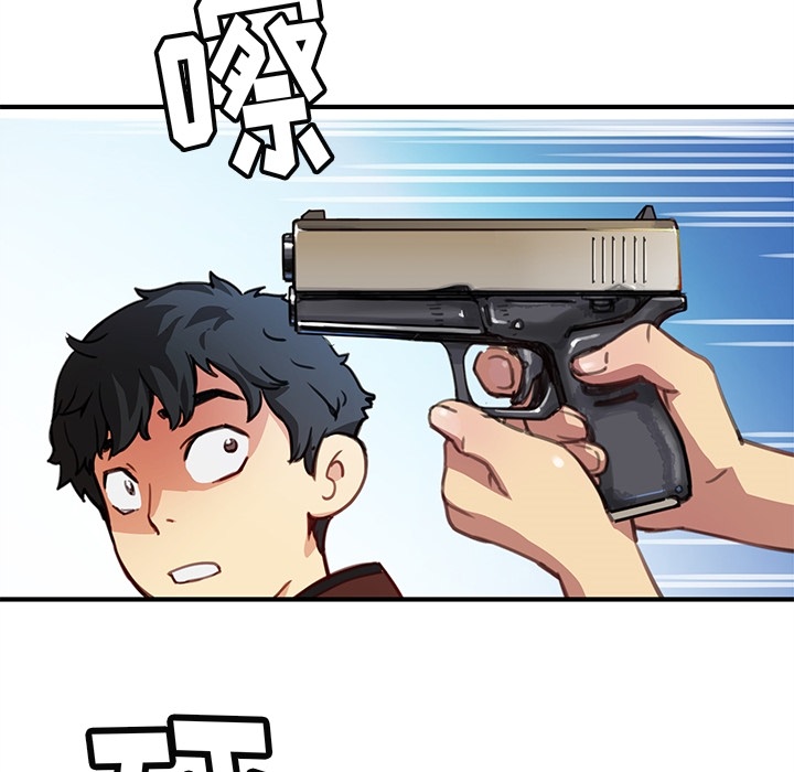 [韩国漫画] 小白历险记 奇幻,巨乳大奶#[94P]-45