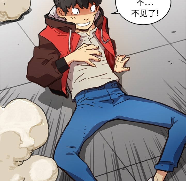 [韩国漫画] 小白历险记 奇幻,巨乳大奶#[94P]-77