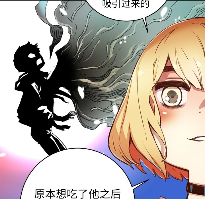 [韩国漫画] 小白历险记 奇幻,巨乳大奶#[94P]-79