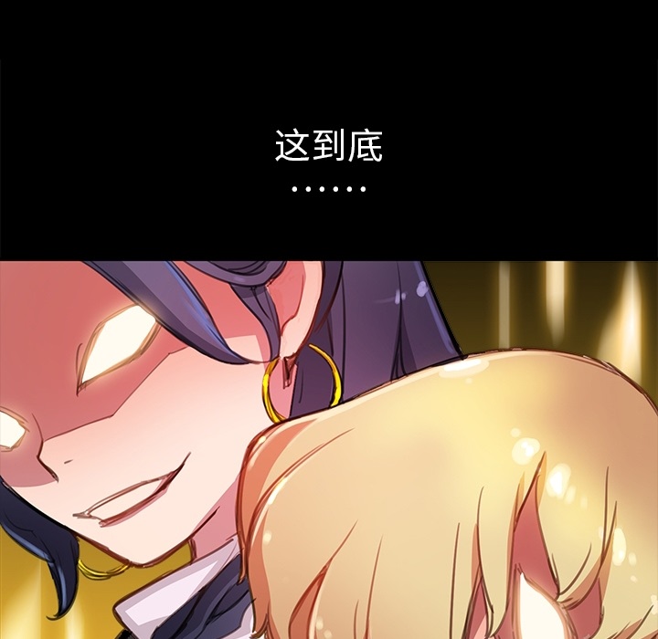 [韩国漫画] 小白历险记 奇幻,巨乳大奶#[94P]-91