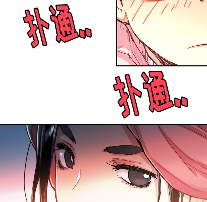 [韩国漫画] 小白历险记 奇幻,巨乳大奶#[85P]-51
