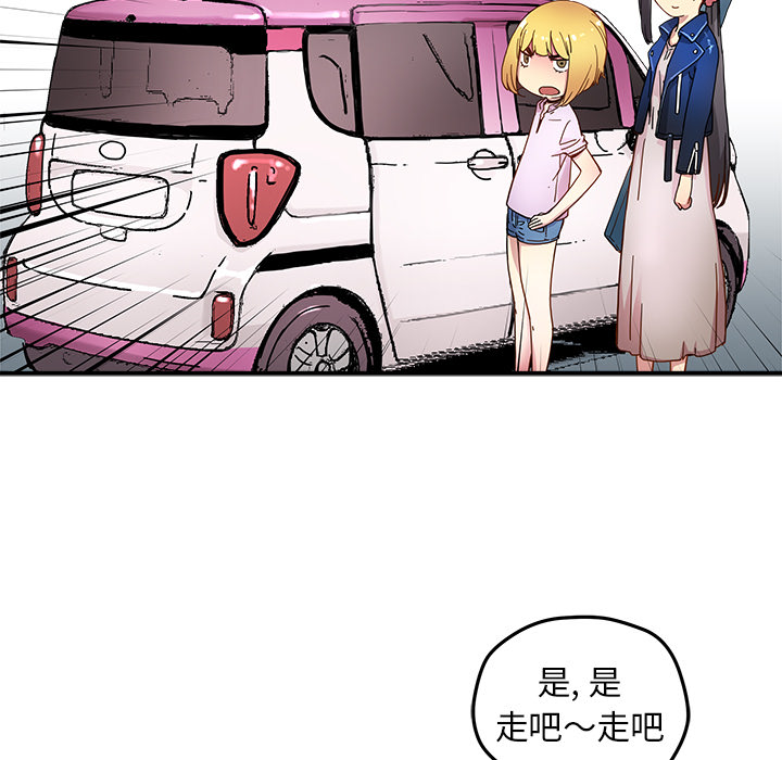 [韩国漫画] 小白历险记 奇幻,巨乳大奶#[89P]-21