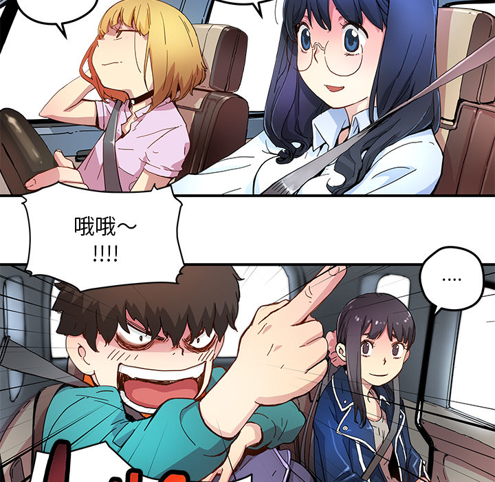 [韩国漫画] 小白历险记 奇幻,巨乳大奶#[89P]-26