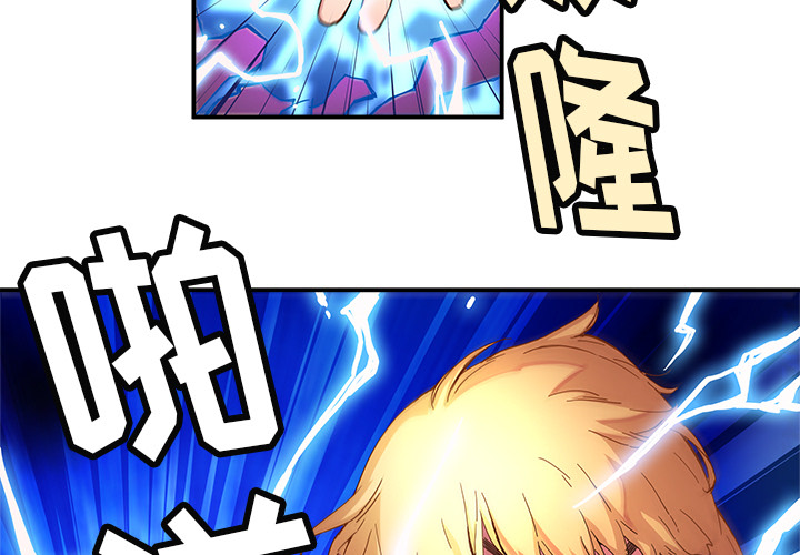 [韩国漫画] 小白历险记 奇幻,巨乳大奶#[89P]-3
