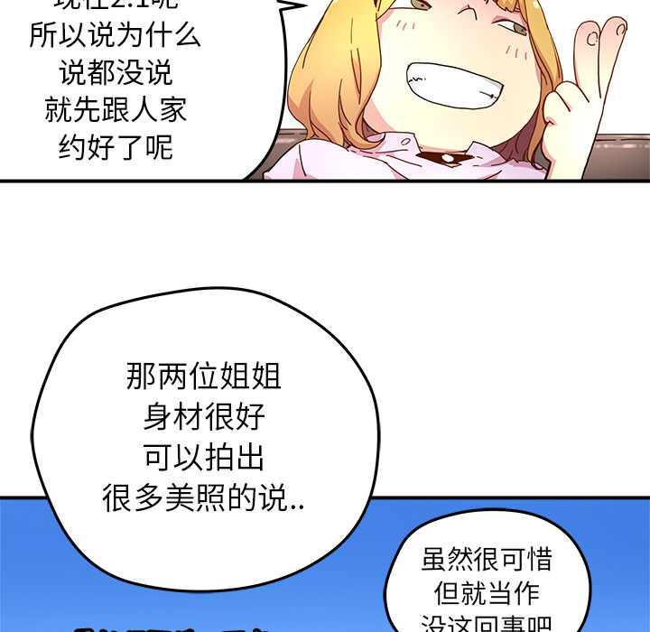 [韩国漫画] 小白历险记 奇幻,巨乳大奶#[89P]-39