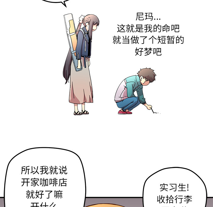 [韩国漫画] 小白历险记 奇幻,巨乳大奶#[89P]-72