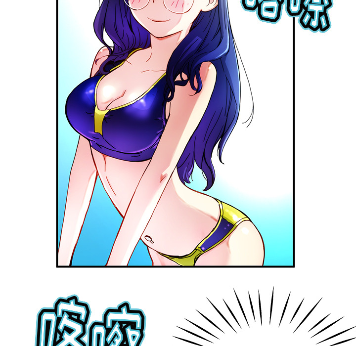 [韩国漫画] 小白历险记 奇幻,巨乳大奶#[85P]-11