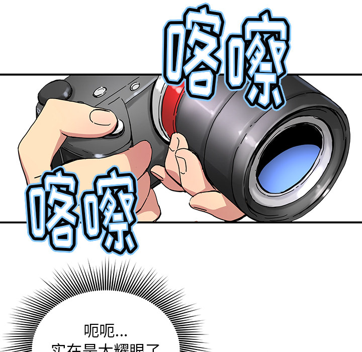 [韩国漫画] 小白历险记 奇幻,巨乳大奶#[85P]-15