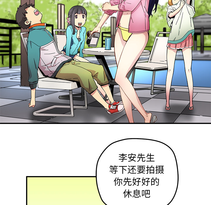 [韩国漫画] 小白历险记 奇幻,巨乳大奶#[85P]-37